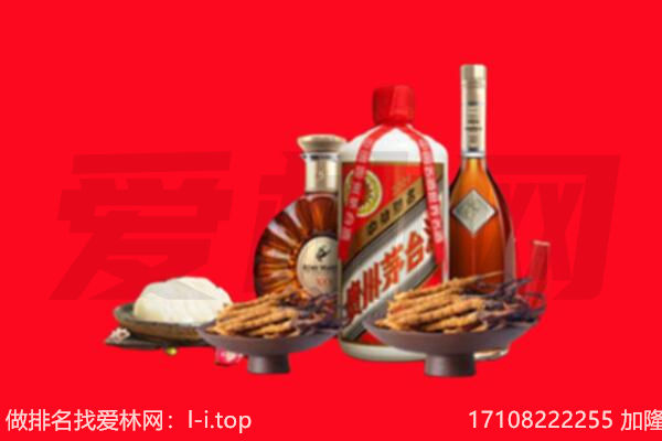 灯塔市礼品回收.jpg