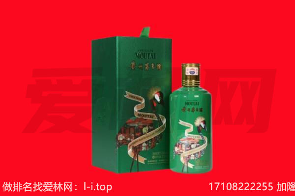 灯塔市回收出口茅台酒.jpg
