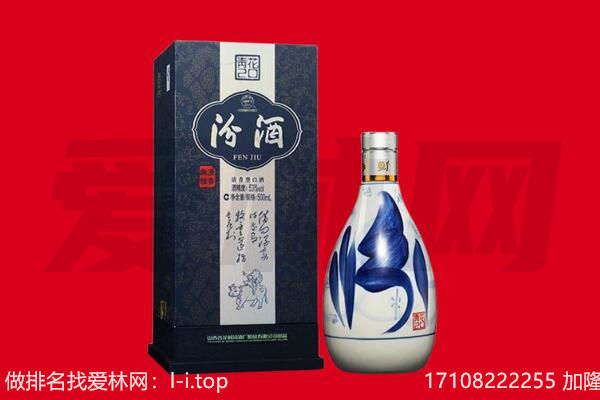 灯塔市回收汾酒.jpg