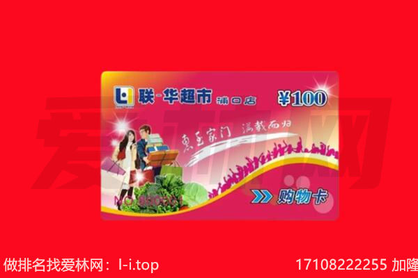 灯塔市购物卡回收.jpg