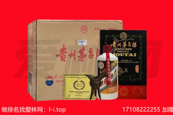 灯塔市回收茅台酒礼盒空酒瓶.jpg