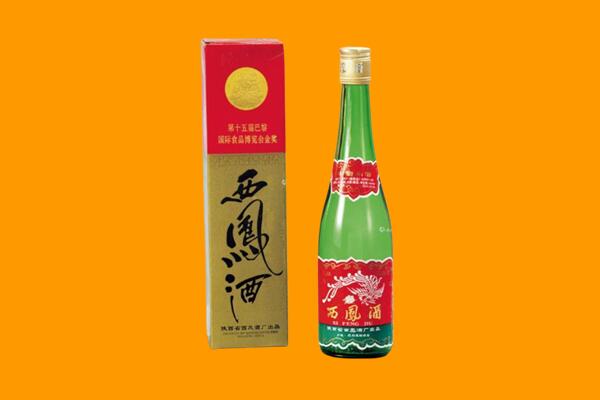 灯塔市西凤酒回收.jpg
