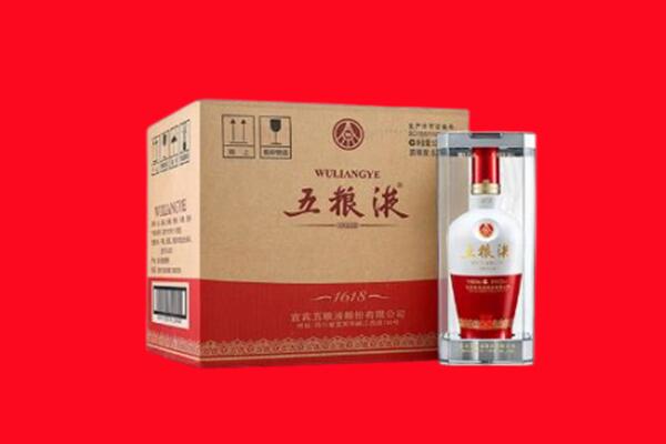 灯塔市回收陈年五粮液.jpg