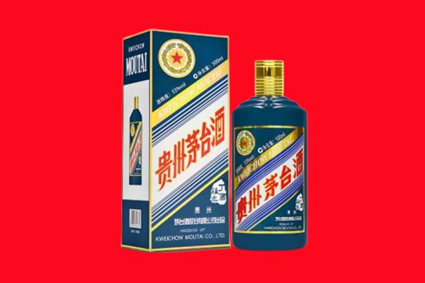 灯塔市回收贵州茅台.jpg