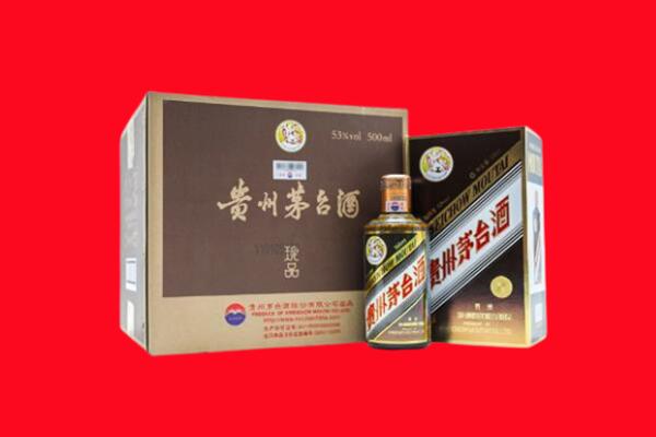 灯塔市回收50年茅台酒.jpg